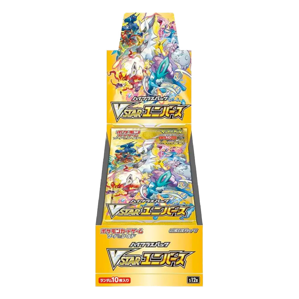 Image: VSTAR Universe