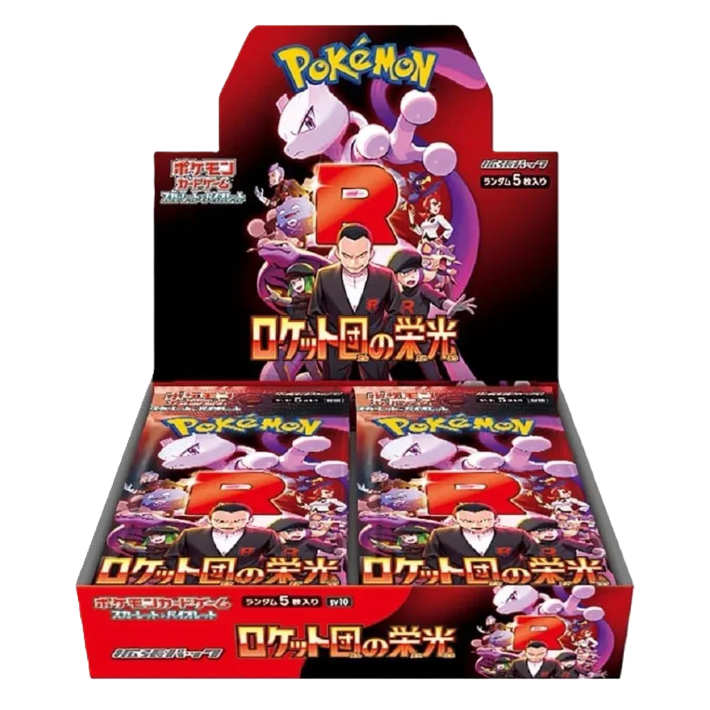 Image: Glory of Team Rocket